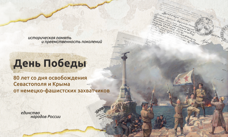 Классный час "День победы".